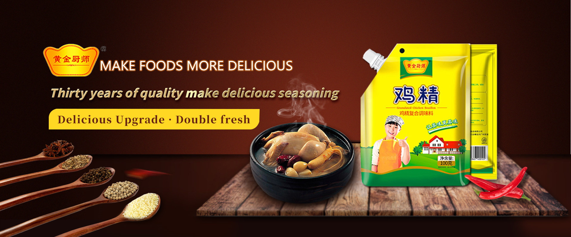 Shandong Golden Chef Foods Co., LTD.