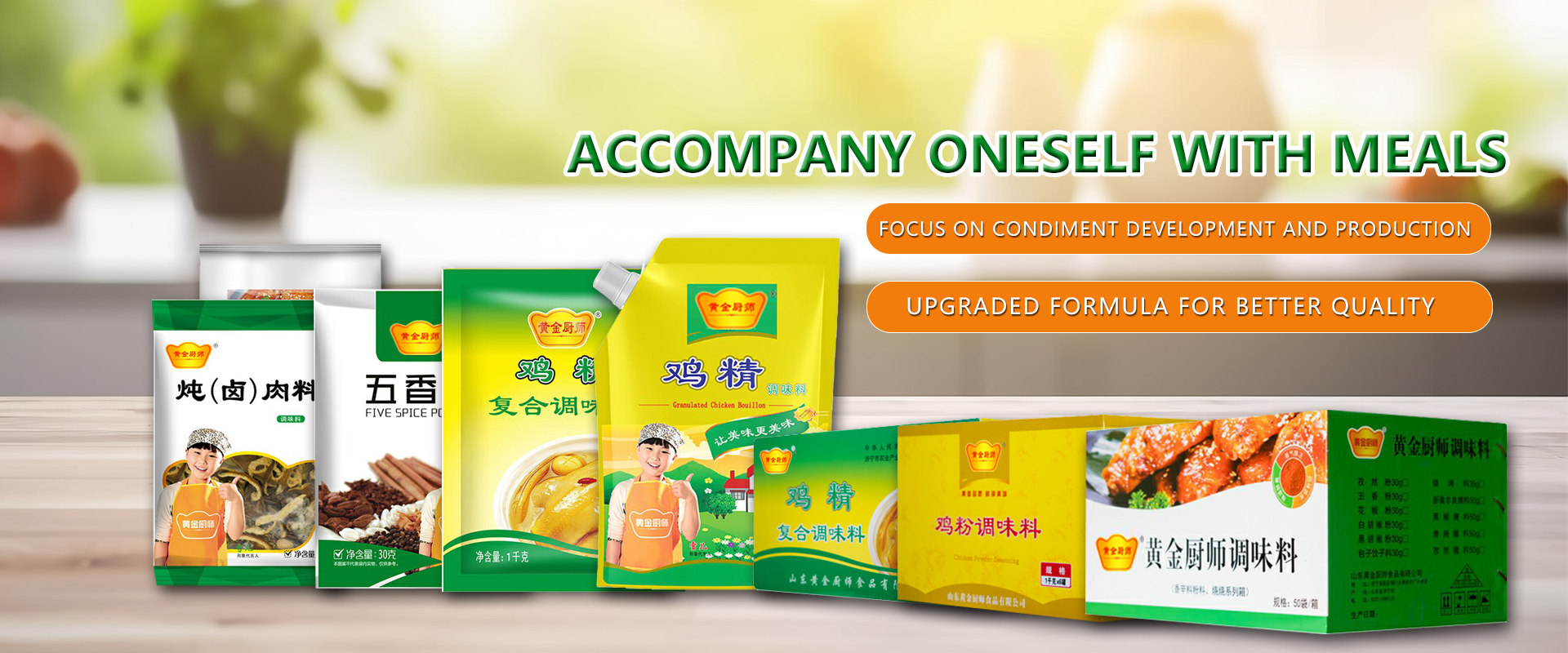 Shandong Golden Chef Foods Co., LTD.