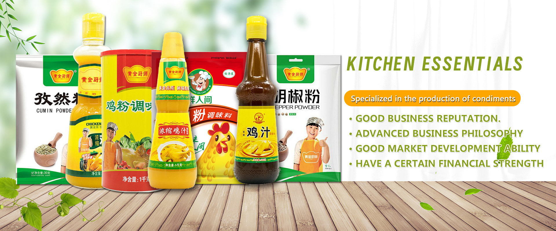 Shandong Golden Chef Foods Co., LTD.