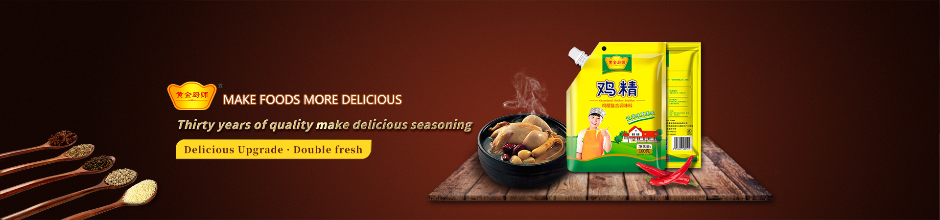 Shandong Golden Chef Foods Co., LTD.