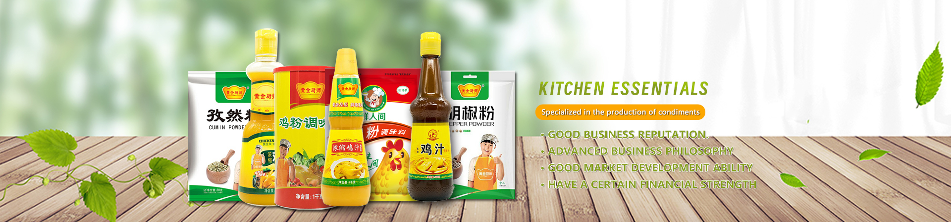 Shandong Golden Chef Foods Co., LTD.