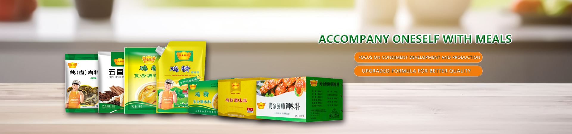 Shandong Golden Chef Foods Co., LTD.