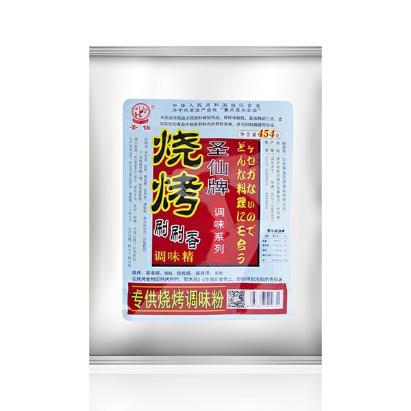 Barbecue brush, fragrant seasoning 454g 