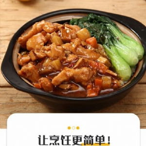 Chicken flavored soup chunks