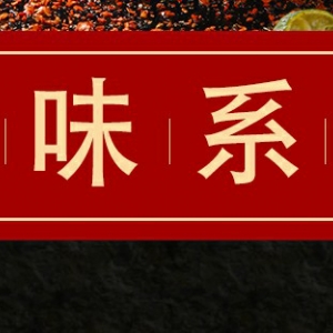 Barbecue brush, fragrant seasoning 454g 