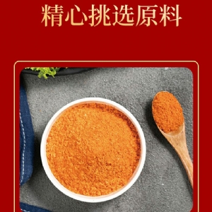 Barbecue brush, fragrant seasoning 454g 