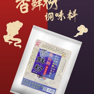Xiangxian Powder