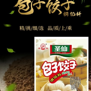 Steamed Bun Dumpling Filling