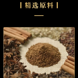 Steamed Bun Dumpling Filling