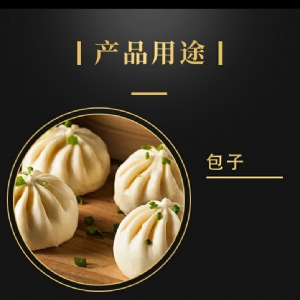 Steamed Bun Dumpling Filling