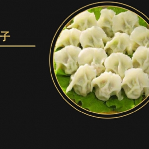 Steamed Bun Dumpling Filling