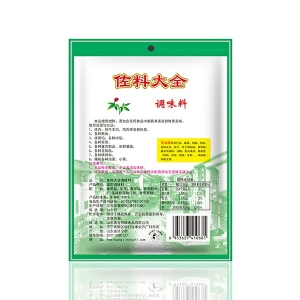 Seasoning Encyclopedia