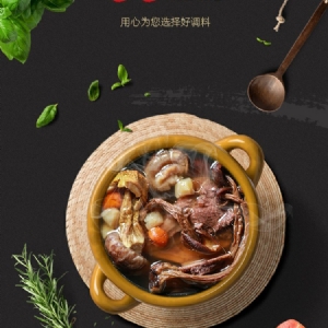 Seasoning Encyclopedia