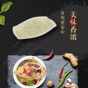 Seasoning Encyclopedia