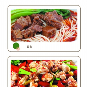 Delicious gold masonry 180g 