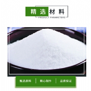 Staple condiment red bag 2.5kg