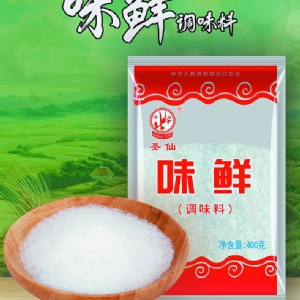 Staple condiment red bag 400g 