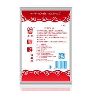 Gourmet condiment red bag 200g 