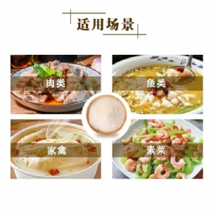 Shengxian Premium Monosodium Glutamate 100g