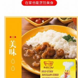 Chicken flavored soup chunks