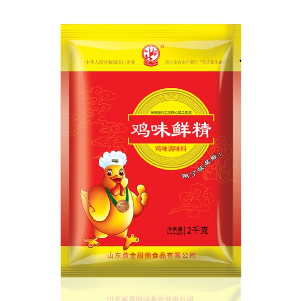 圣仙雞味鮮精調(diào)味料2kg