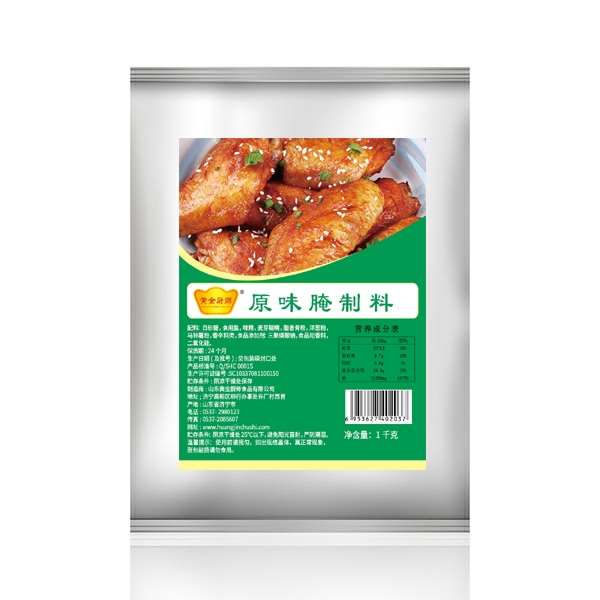 Original flavor marinade 1kg