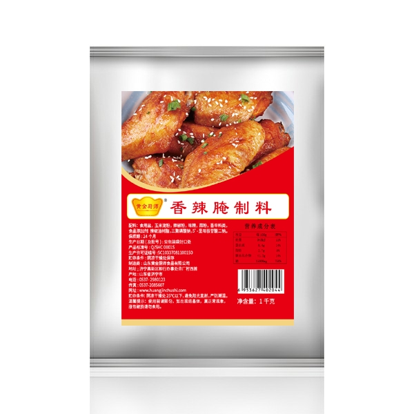 Spicy marinade 1kg