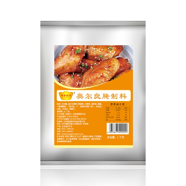 Orleans marinade 1kg