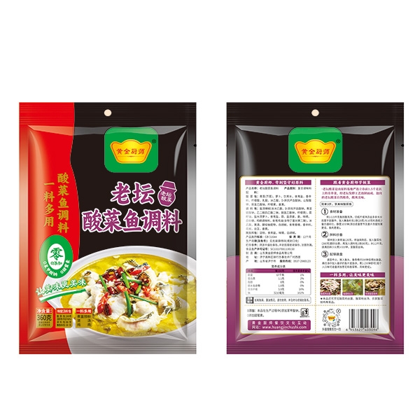 Laotan pickled Chinese cabbage fish seasoning