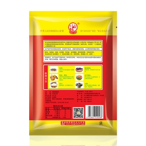 圣仙雞味鮮精調(diào)味料2kg