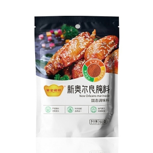 50g New Orleans marinade