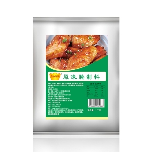 Original flavor marinade 1kg