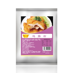 Chicken cutlet powder