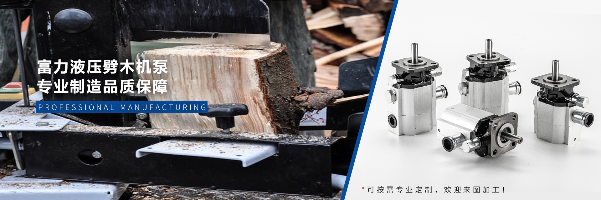 山東黃金廚師食品有限公司