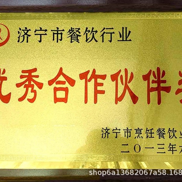 資質(zhì)榮譽
