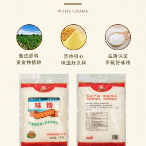 濟(jì)花味精2kg