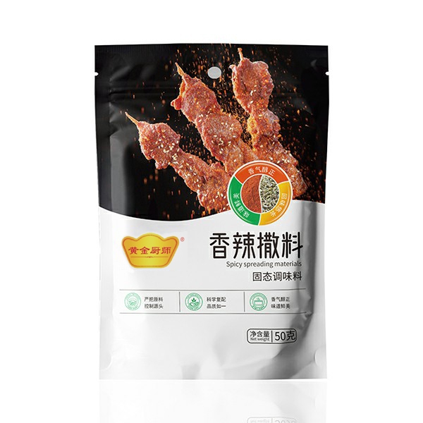 香辣撒料50g