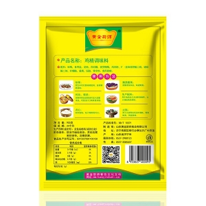 黃金廚師雞精900g