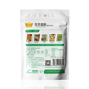 孜然撒料50g