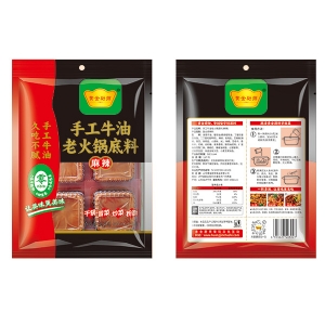 手工牛油老火鍋底料