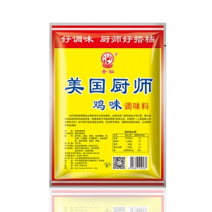美國廚師雞味調(diào)味料1kg